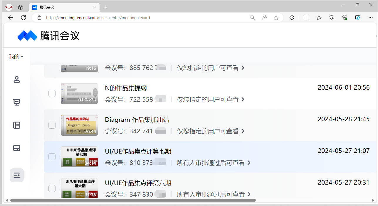 作品集差异化服务手记1~4（图ZMTQ4MDU1NjQ=） - 教程 - 站酷设计师Hozin原创素材 - 站酷ZCOOL