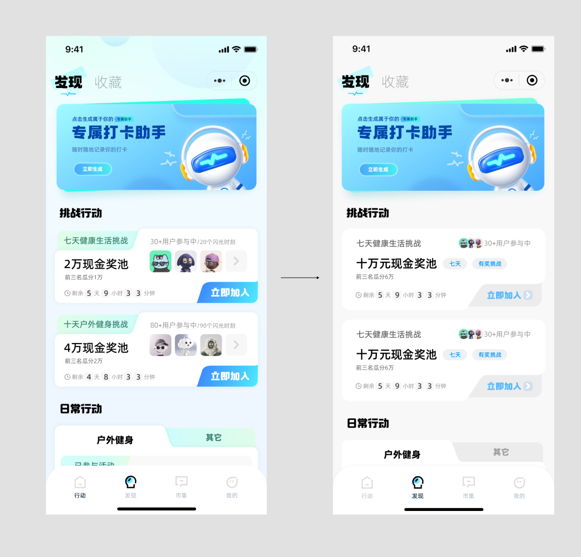 老板想换人了，他说我做的界面毫无设计感！（图ZMTQ3OTI4NjQ=） - 教程 - 站酷设计师菜心轻量文原创素材 - 站酷ZCOOL