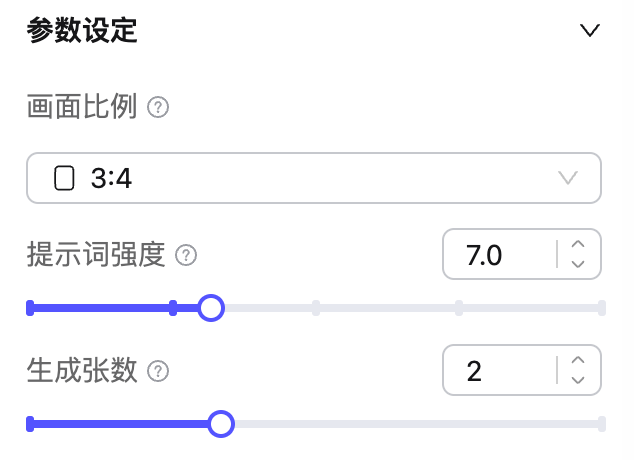 AI新手玩转文生图，融合嵌字与创意二维码（图ZMTQ2NzI2OTY=） - 教程 - 站酷设计师Mia_Fan原创素材 - 站酷ZCOOL