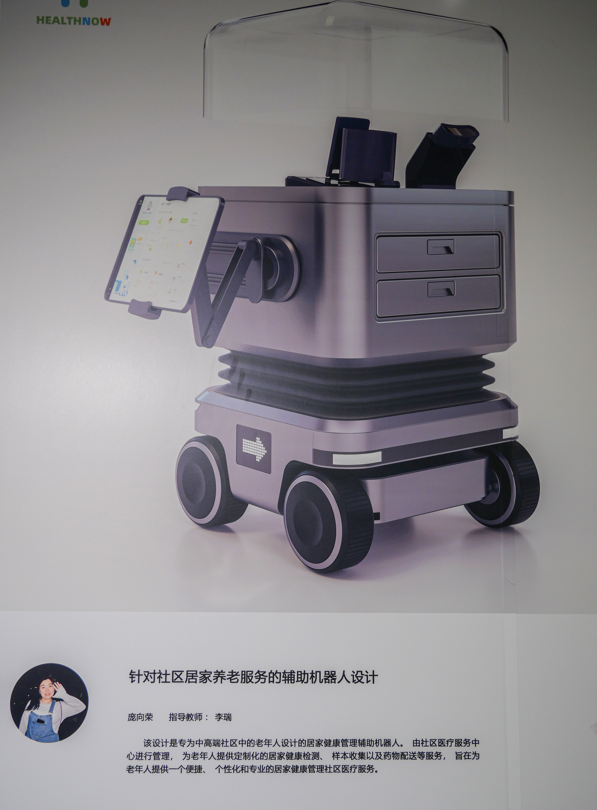2024江南大学设计学院毕设展之工业设计（图ZMTQ4MTM2MTY=） - 资讯 - 站酷设计师玖八壹原创素材 - 站酷ZCOOL