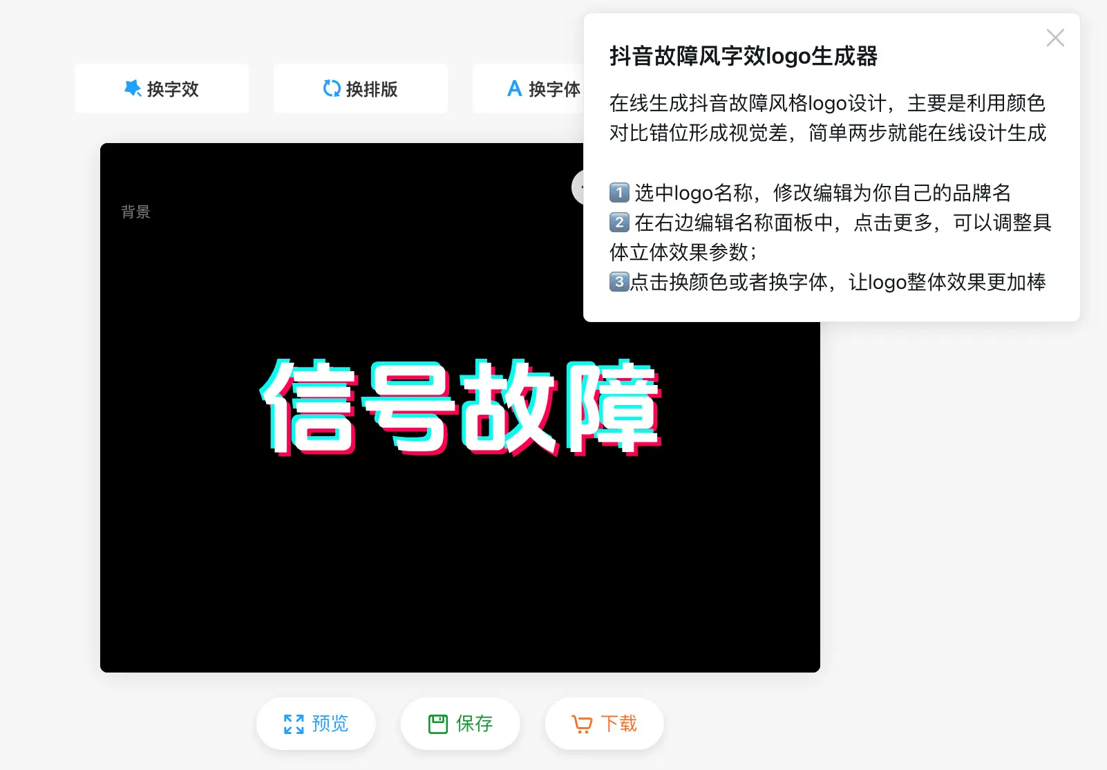 一篇文章教你学会大牌Logo设计套路，小红书风格logo、抖音风格logo都能统统拿捏！（图ZMTQ3MzQ0MDQ=） - 教程 - 站酷设计师uBrand品牌小助手原创素材 - 站酷ZCOOL