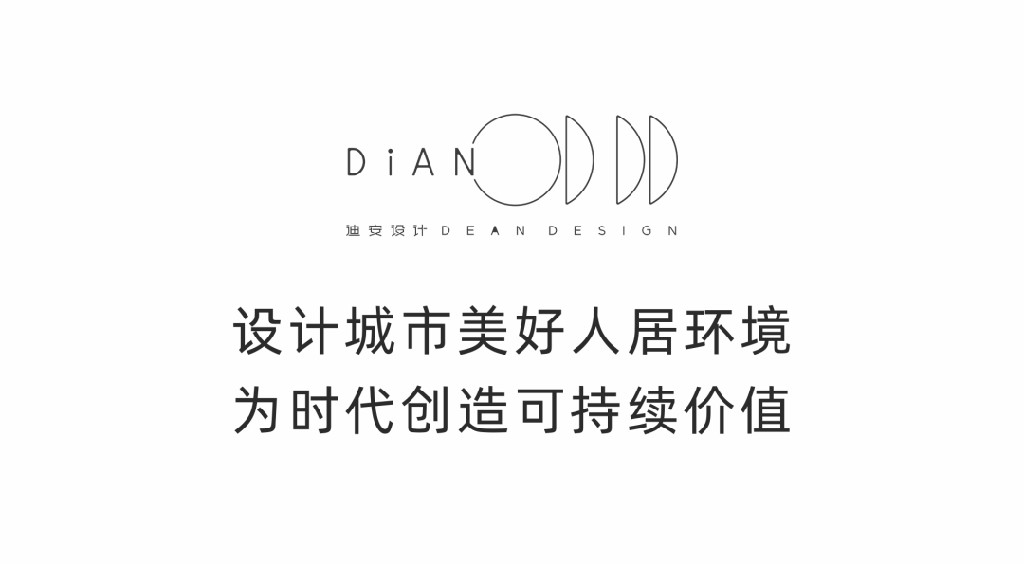 迪安设计喜获2023陈设中国晶麒麟奖！（图ZMTQ1NzM3ODQ=） - 资讯 - 站酷设计师DEAN迪安设计原创素材 - 站酷ZCOOL