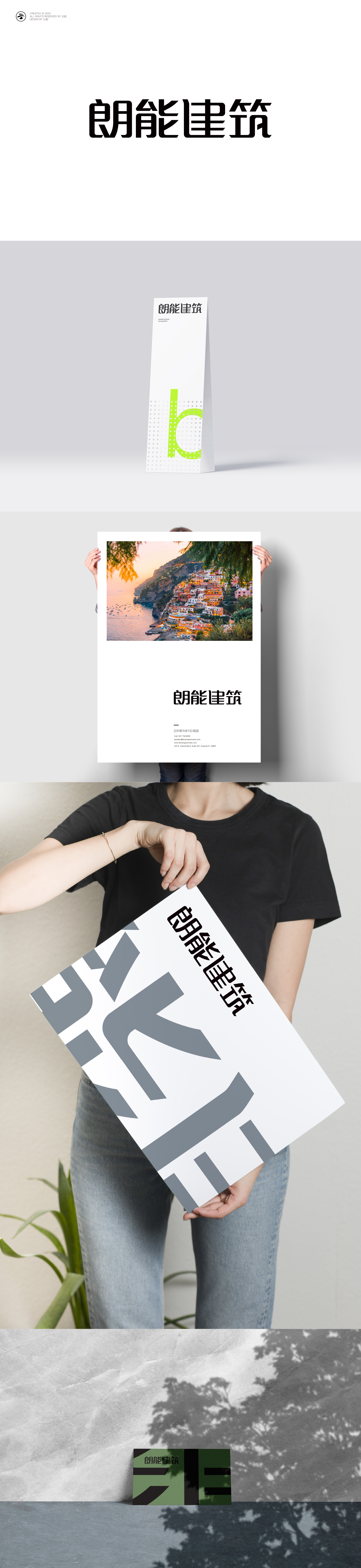 云起传媒：设计案例