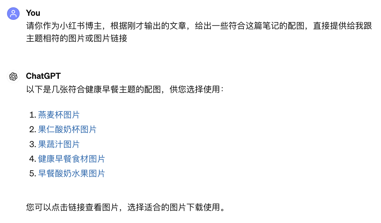 设计搞副业之自媒体初入局——AI帮你快速起号引流(图ZMTQ3NjMzNDA=) - 教程 - 站酷设计师listen喵原创素材 - 站酷ZCOOL
