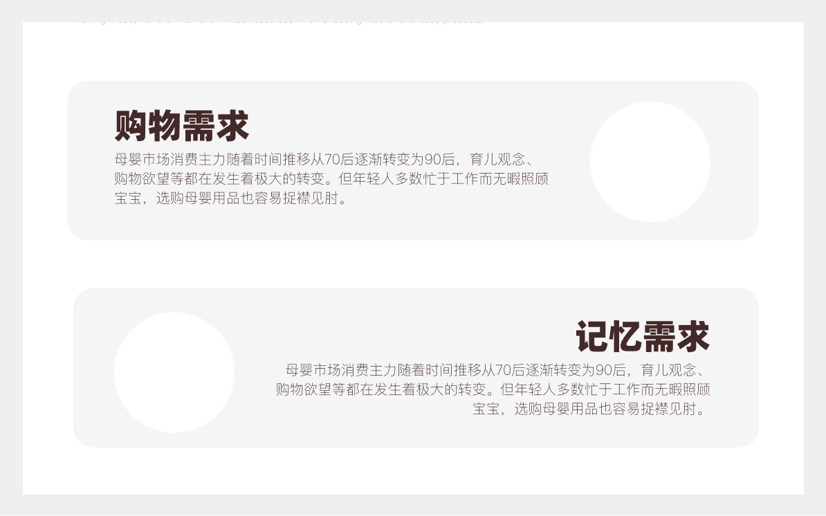 这些包装技巧，简单又出效果，不看一会就删了！（图ZMTQ3NzA2ODg=） - 观点 - 站酷设计师菜心轻量文原创素材 - 站酷ZCOOL