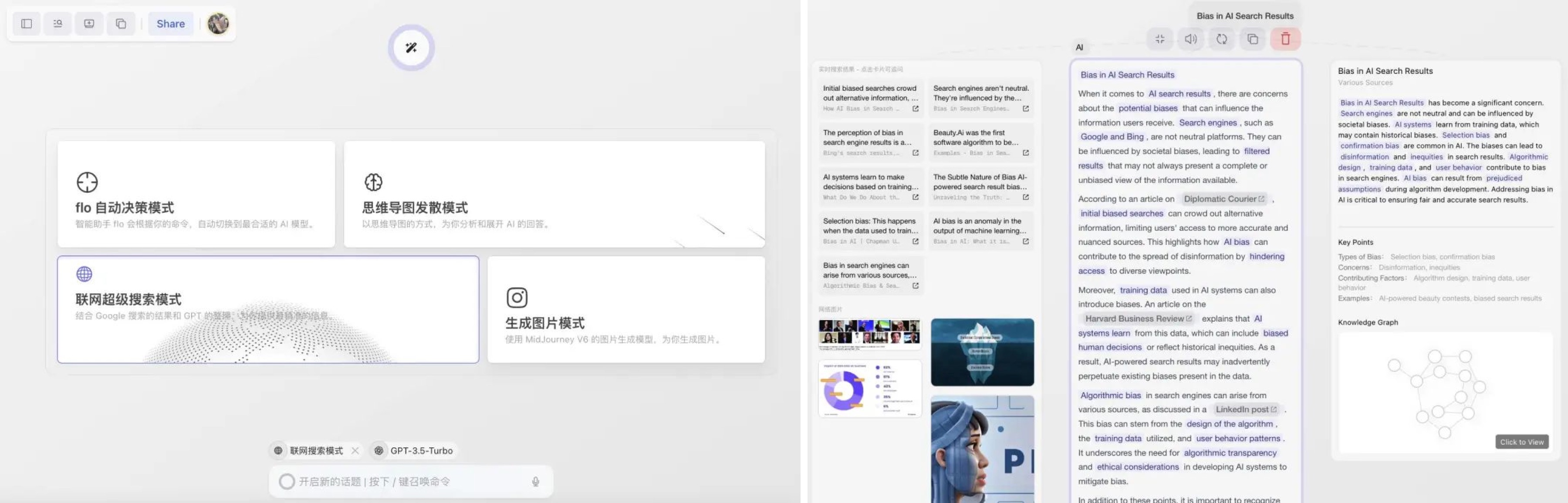 MEUX 「五月」 AI设计观察（图ZMTQ3OTA0MDg=） - 教程 - 站酷设计师百度MEUX原创素材 - 站酷ZCOOL