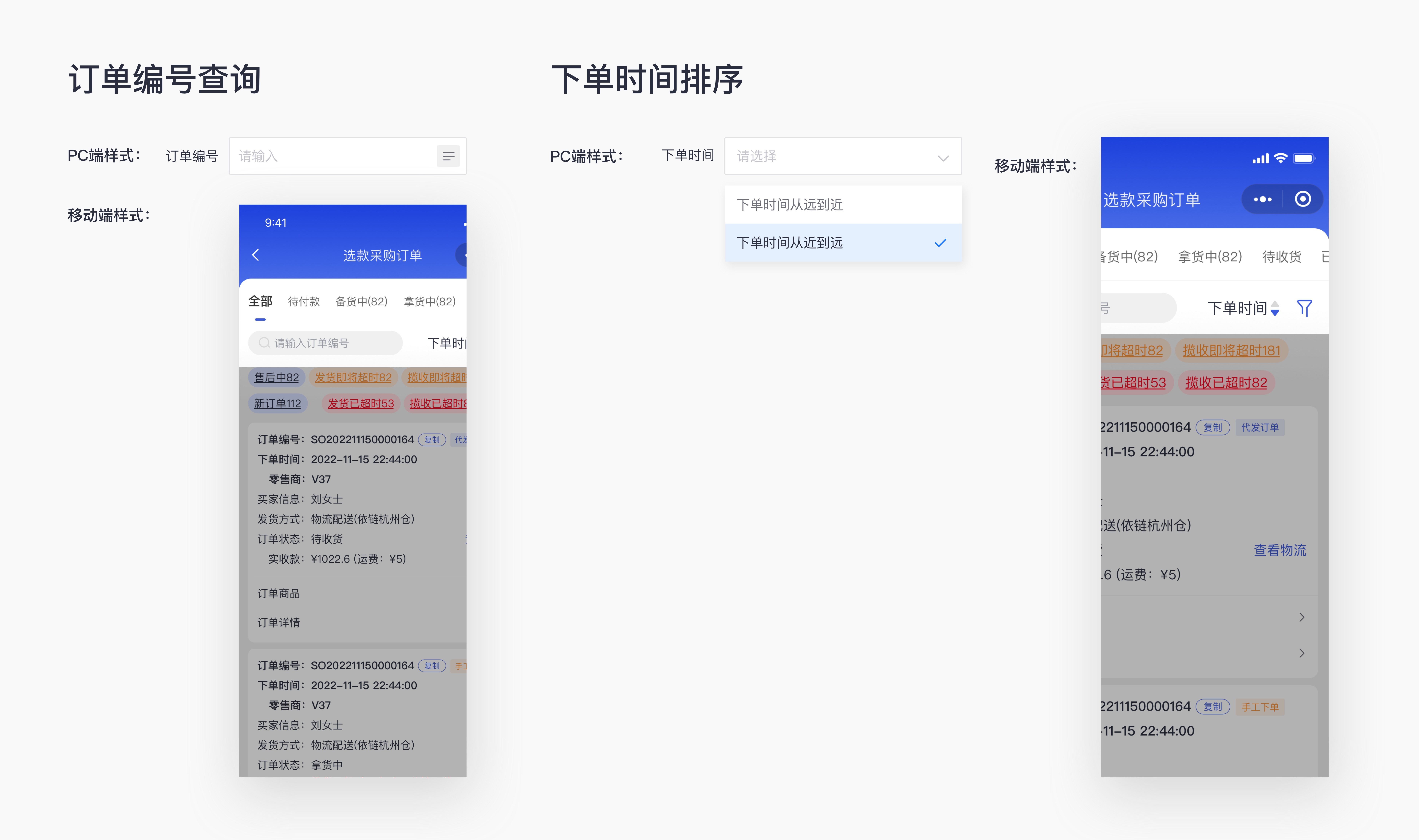 PC端的页面设计，如何优雅呈现在移动端？（图ZMTQ3NjI5MTI=） - 观点 - 站酷设计师西城门设计原创素材 - 站酷ZCOOL
