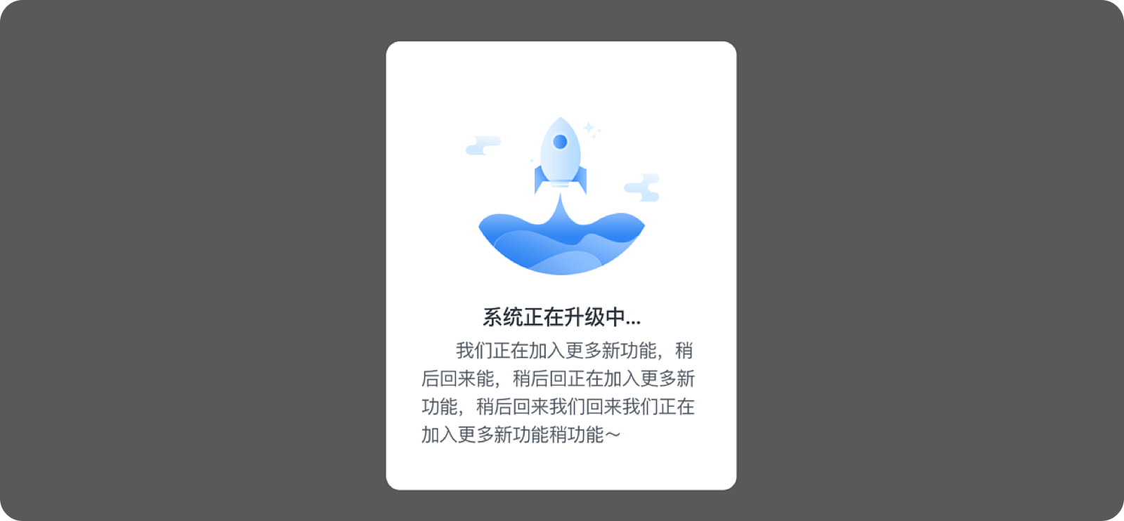 从用户体验到细节之美：移动端弹窗设计（图ZMTQ2MjYxMDg=） - 教程 - 站酷设计师散落的那些原创素材 - 站酷ZCOOL