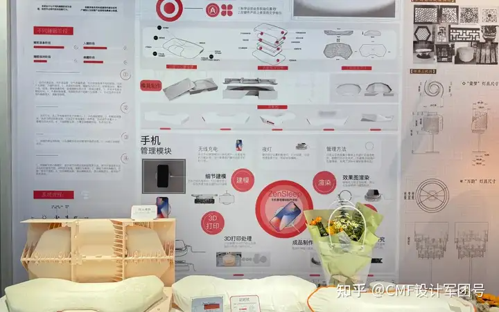 南京艺术学院|2024工业设计学院毕业作品展(图ZMTQ3ODg0NjA=) - 资讯 - 站酷设计师CMF设计军团原创素材 - 站酷ZCOOL