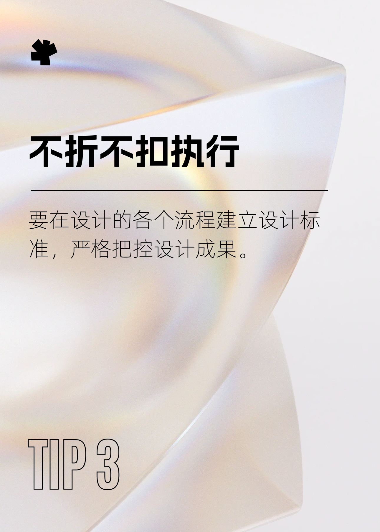 以终为始设计思维（图ZMTQ4MTMxMTI=） - 观点 - 站酷设计师费楠夫斯基原创素材 - 站酷ZCOOL