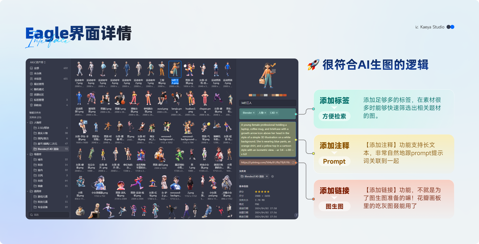 我悟了!运营设计师就该这样用AI(图ZMTQ3NjE5NzY=) - 观点 - 站酷设计师凯亚kaeya原创素材 - 站酷ZCOOL