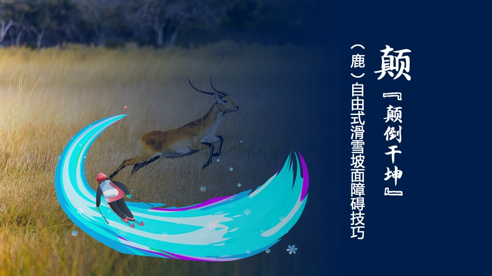 【美术编辑】项目手册编辑技巧分享（图ZMTQ4MTMxNzI=） - 教程 - 站酷设计师panda_wink原创素材 - 站酷ZCOOL