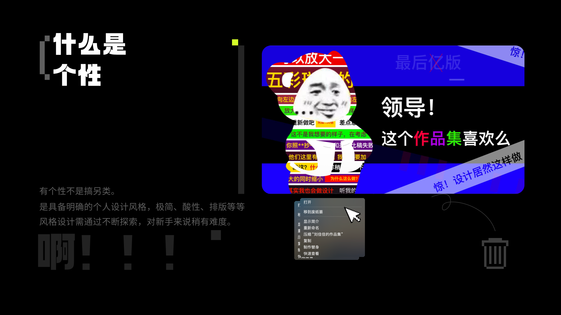 一个好封面，直线提升你的面试机会（图ZMTQ3NjM4OTI=） - 教程 - 站酷设计师桃子的TAO原创素材 - 站酷ZCOOL