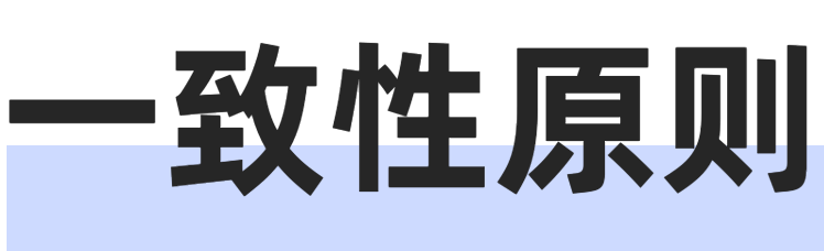 设计方法论 I 超全面的尼尔森十大可用性原则解析(图ZMTQ3MTcxNTY=) - 教程 - 站酷设计师随梦翱翔1原创素材 - 站酷ZCOOL