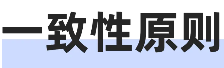 设计方法论 I 超全面的尼尔森十大可用性原则解析