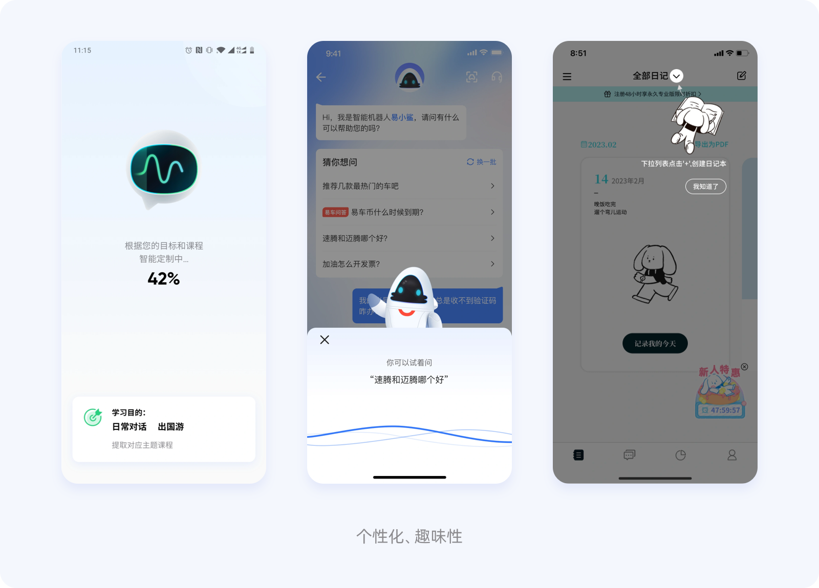 新手引导 I 用户体验入门秘籍！