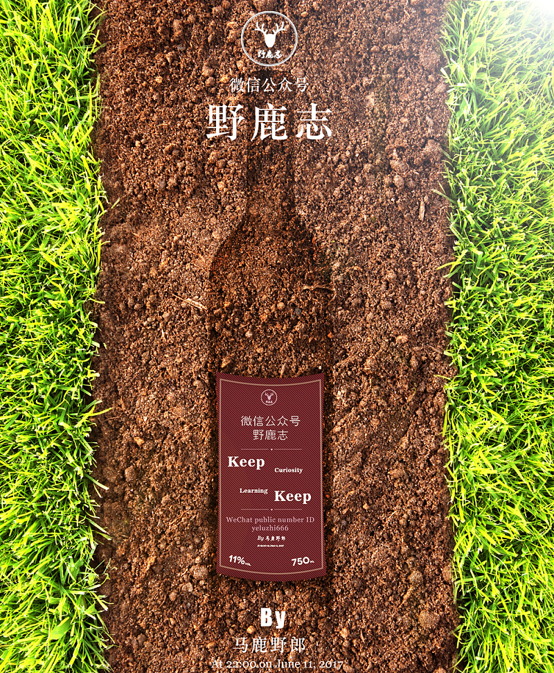 【PS野教程】何以解忧,唯有杜康:泥中酒瓶海