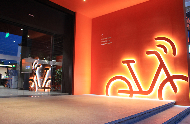 对话摩拜单车产品设计部总监刘尧:以产品设计