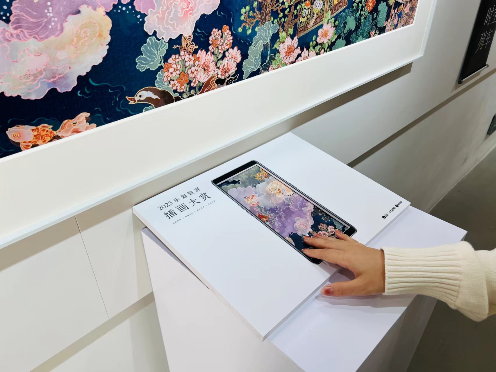 乐划锁屏插画大赏获奖作品首次展出，让原创艺术走入生活