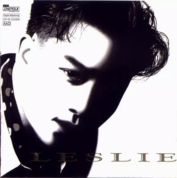 设计大师陈幼坚&国际影星张国荣