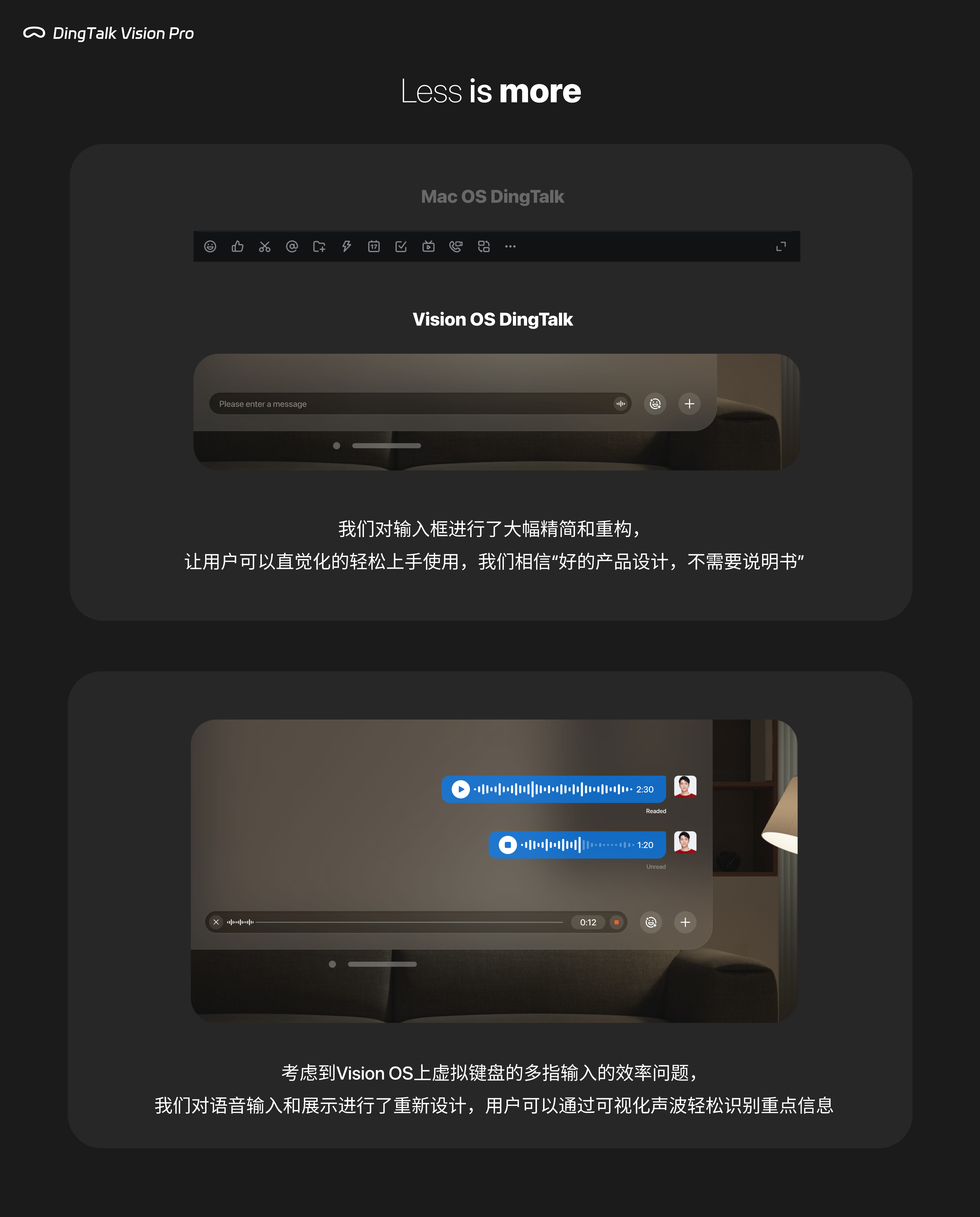 钉钉 Vision Pro 版设计实践——探索未来工作新方式（图ZMTQ2Njc5MjQ=） - 观点 - 站酷设计师钉钉设计原创素材 - 站酷ZCOOL
