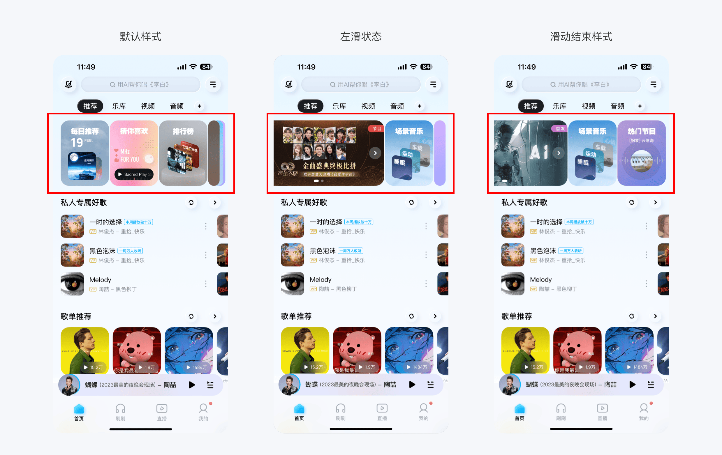 产品猎人（二）丨带你探索更多体验案例（图ZMTQ2NzE4ODQ=） - 观点 - 站酷设计师不是作家原创素材 - 站酷ZCOOL