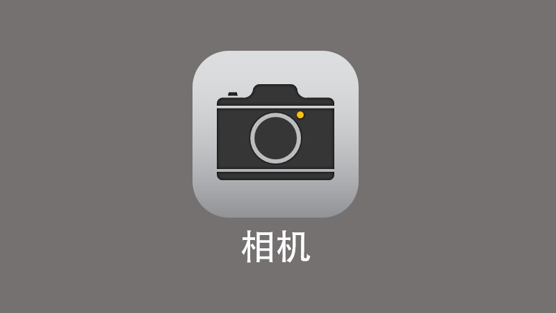 仅用ppt做出ios7的用户界面