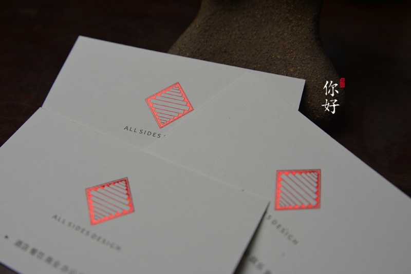 你好名片| 三十款烫红金特种纸名片案例合辑