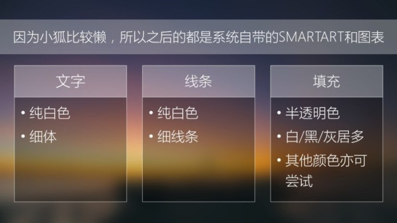 ios用什么看ppt 02a53f556d6a3a0000016b620f2c4e.jpg@800w_1l