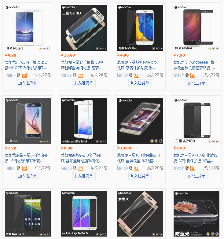 5ff2582c2648a84a0e282b8c2e3e.jpg