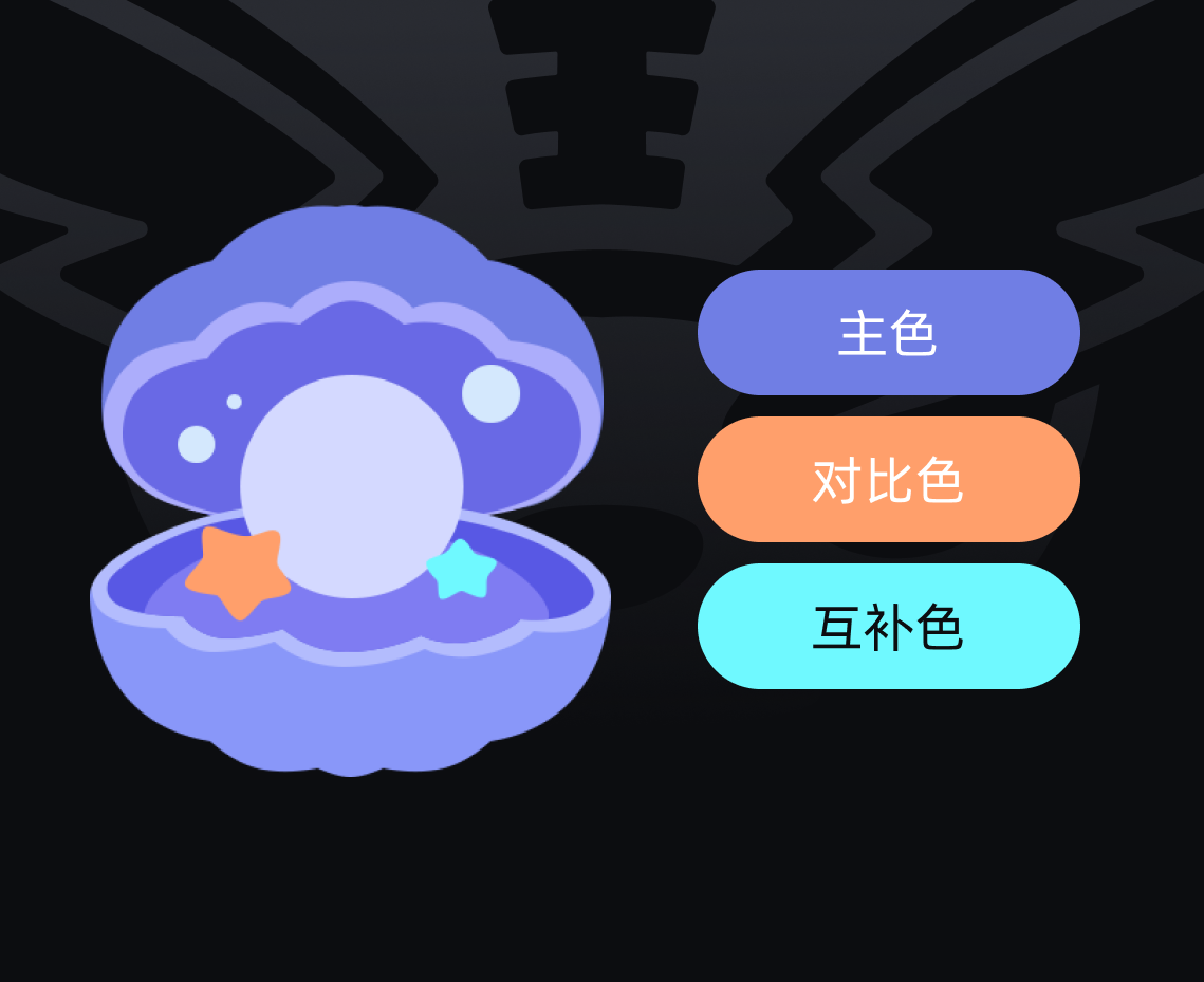 老板总说我的直播礼物太丑，没设计感，我只用这几招就给搞定了！（图ZMTQ3NTEwNDg=） - 教程 - 站酷设计师菜心轻量文原创素材 - 站酷ZCOOL