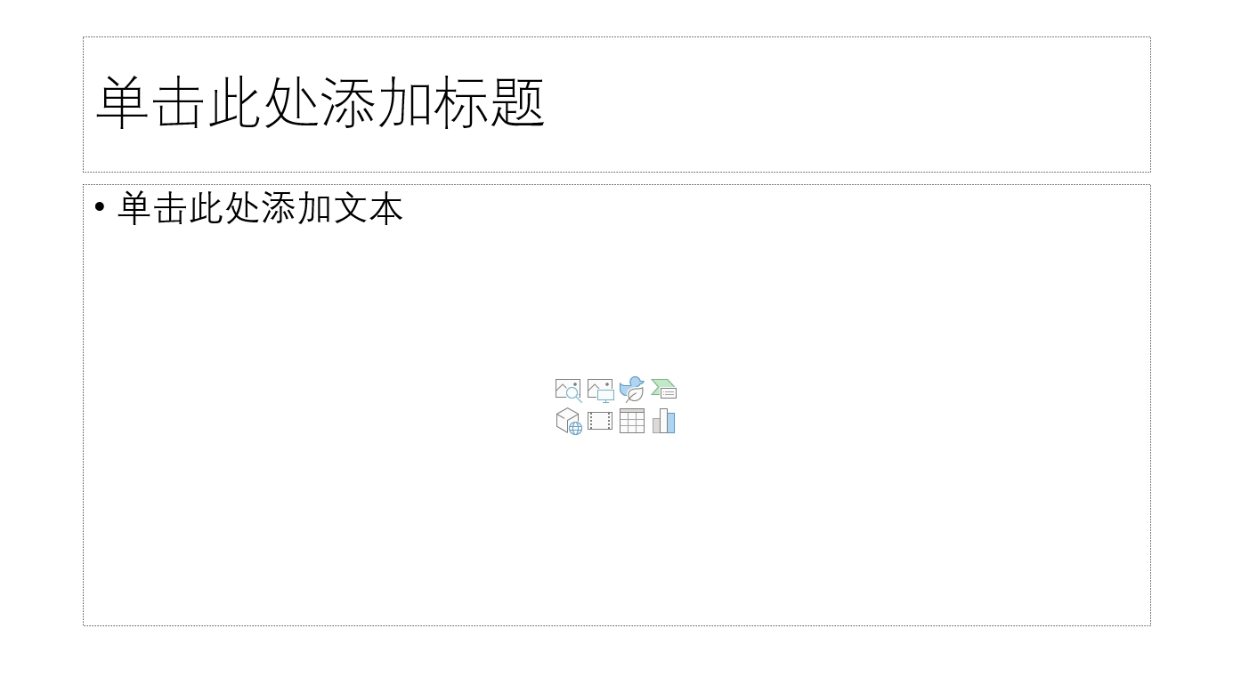 PPT标题栏有哪些设计思路？（图ZMTQ3MDA3NzI=） - 教程 - 站酷设计师锐演PPT原创素材 - 站酷ZCOOL