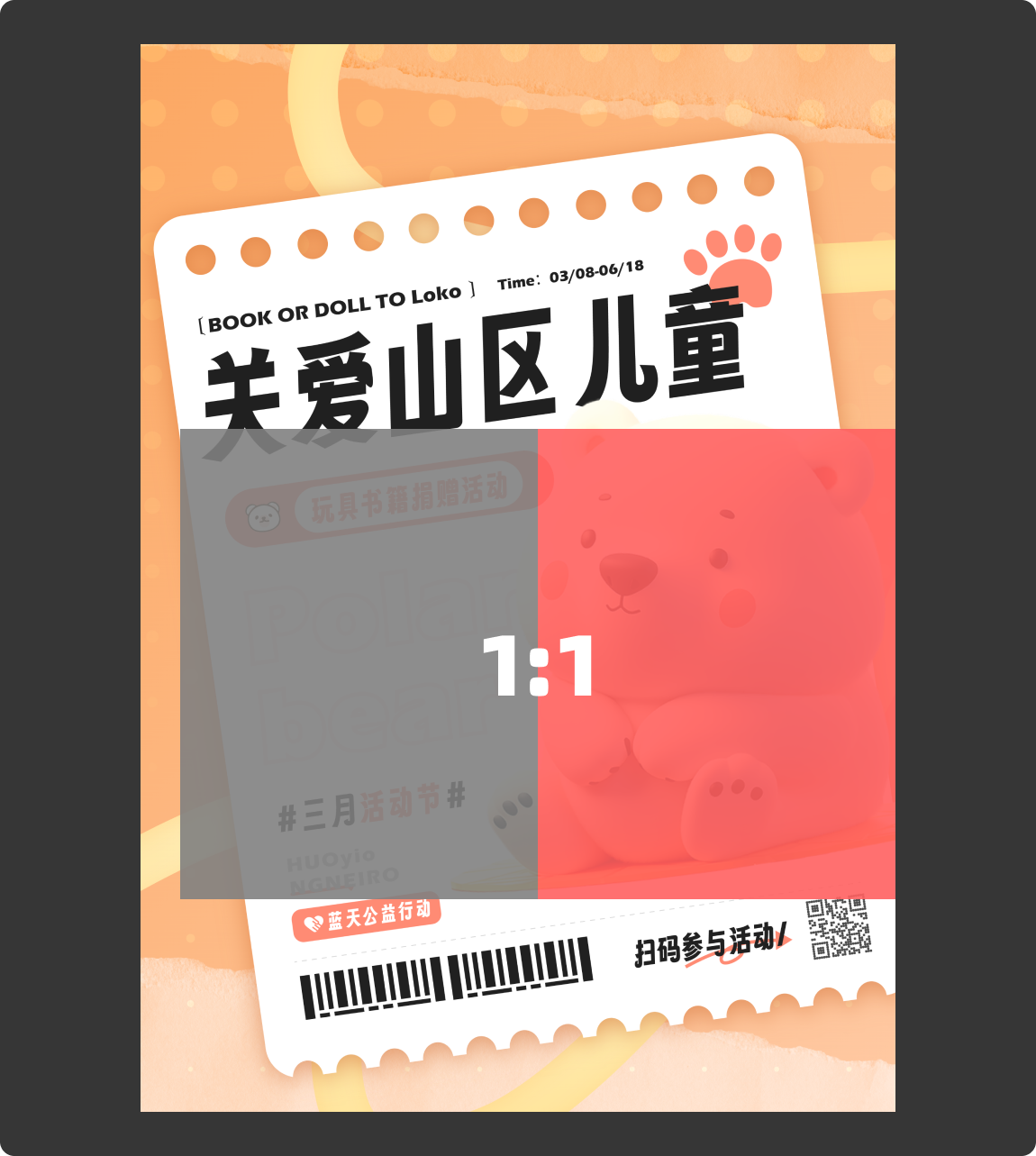 这点排版都不懂，还想进大厂？（图ZMTQ3NzUyMjQ=） - 教程 - 站酷设计师菜心轻量文原创素材 - 站酷ZCOOL