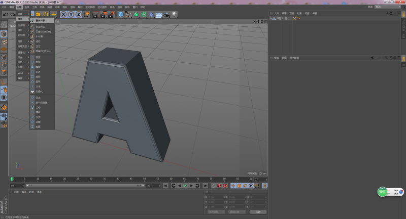 C4D线条字母|平面-UI-网页|观点|lele0043 - 翻译