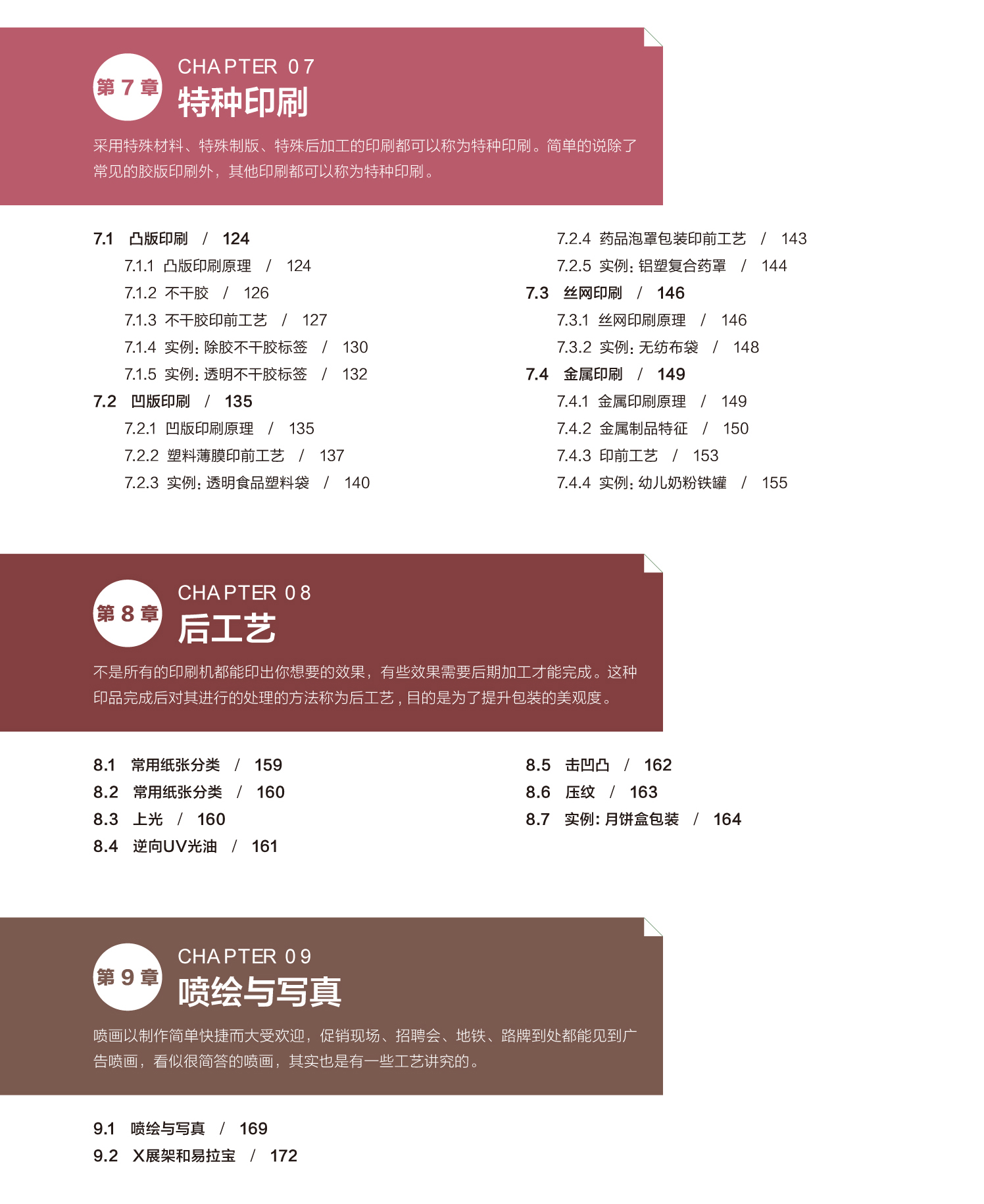 d7e8581042a9a84a0d304f07a113.jpg