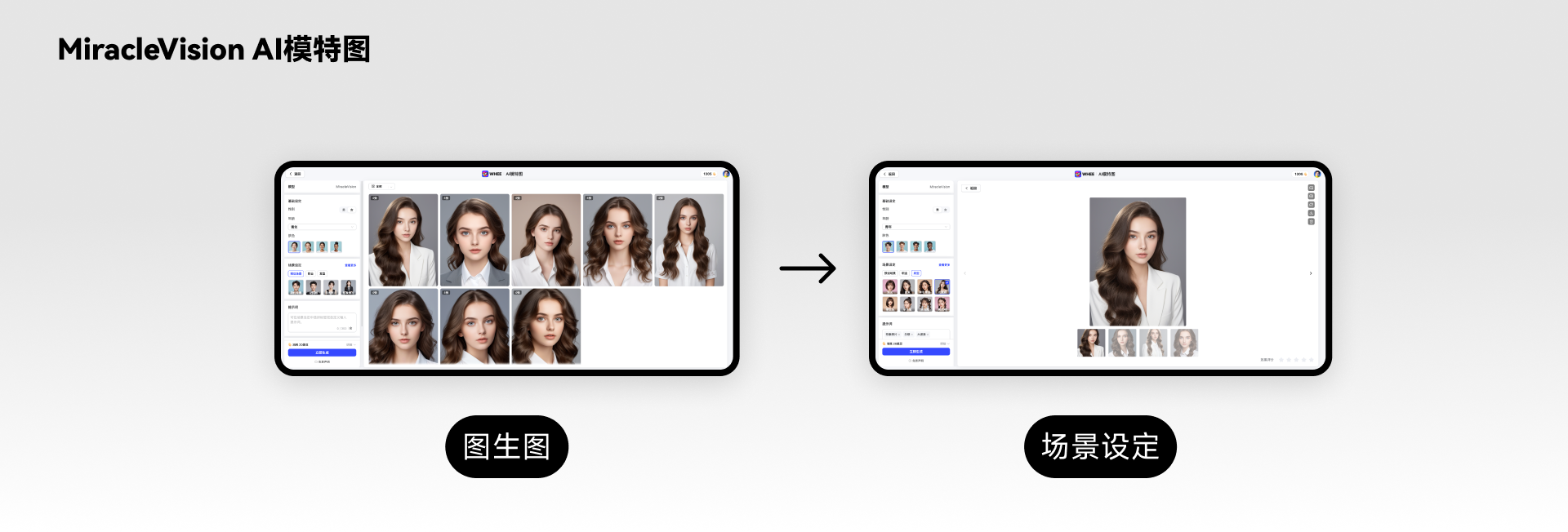 『WHEE』基础操作解析