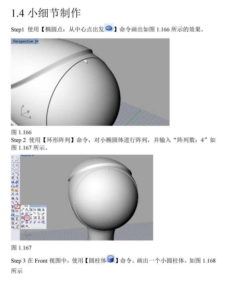 渲染图:右视图侧视图左视图插头谢谢观赏原创文章三维