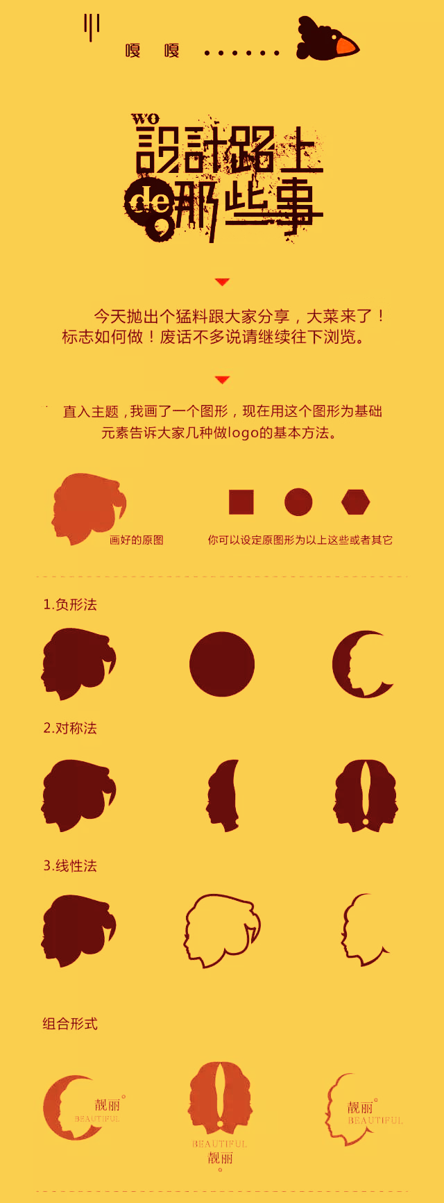 7aa458ff1b78a801214550545e03.jpg