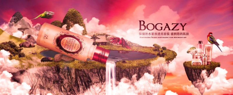 护肤品海报合成教程/banner/psd分享/素材|网页|教程|_smellycat