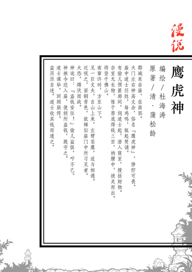 5a51595b502da8012193a322b912.jpg