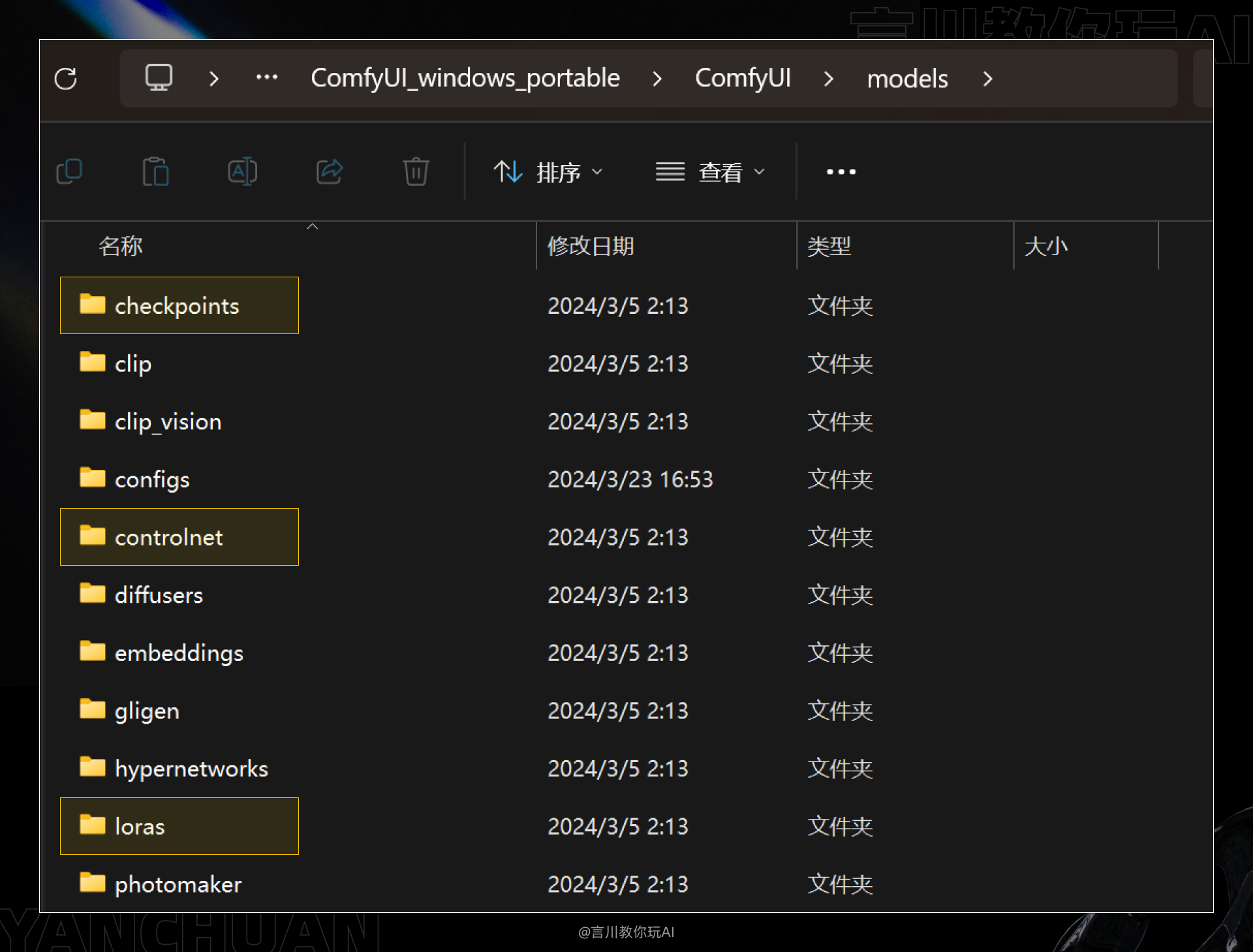 从零开始:构建你的首个ComfyUI工作流(图ZMTQ3MzA0NjQ=) - 教程 - 站酷设计师言川Artie原创素材 - 站酷ZCOOL