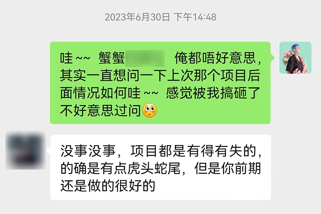做了八年设计,是坚持还是放弃?(图ZMTQ2NDgzMzI=) - 观点 - 站酷设计师叮叮_知鱼品牌原创素材 - 站酷ZCOOL