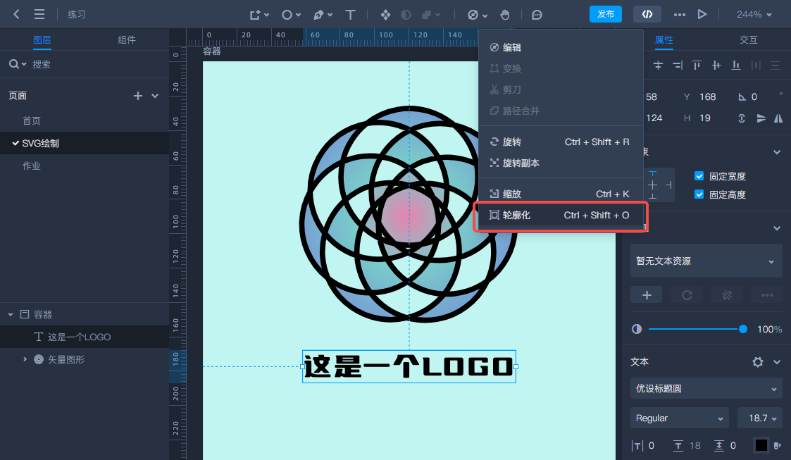 如何高效绘制SVG? 附5款设计师必备SVG编辑工具！