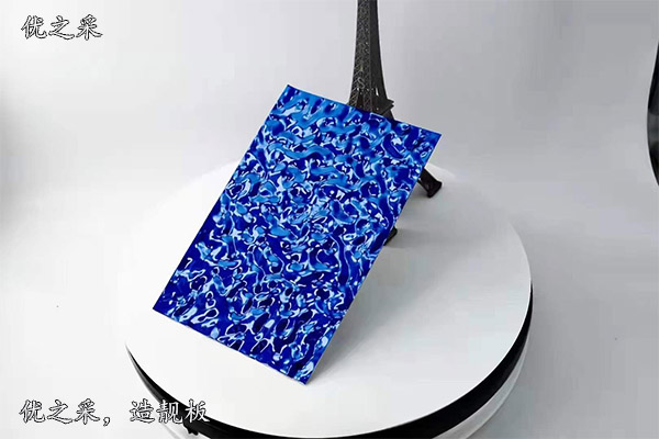 宝石蓝不锈钢水波纹