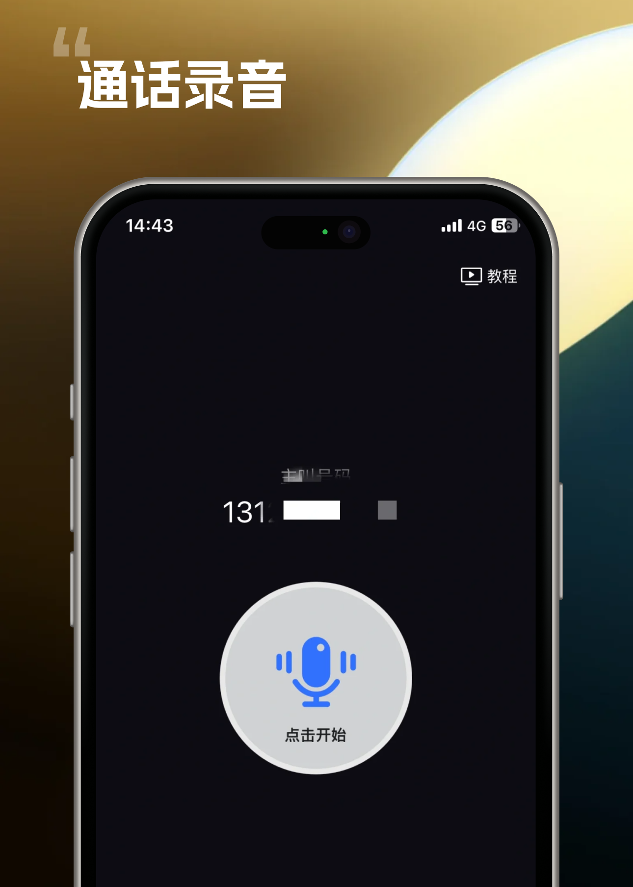 IOS18升级亮点（图ZMTQ4MTE2NzY=） - 资讯 - 站酷设计师费楠夫斯基原创素材 - 站酷ZCOOL