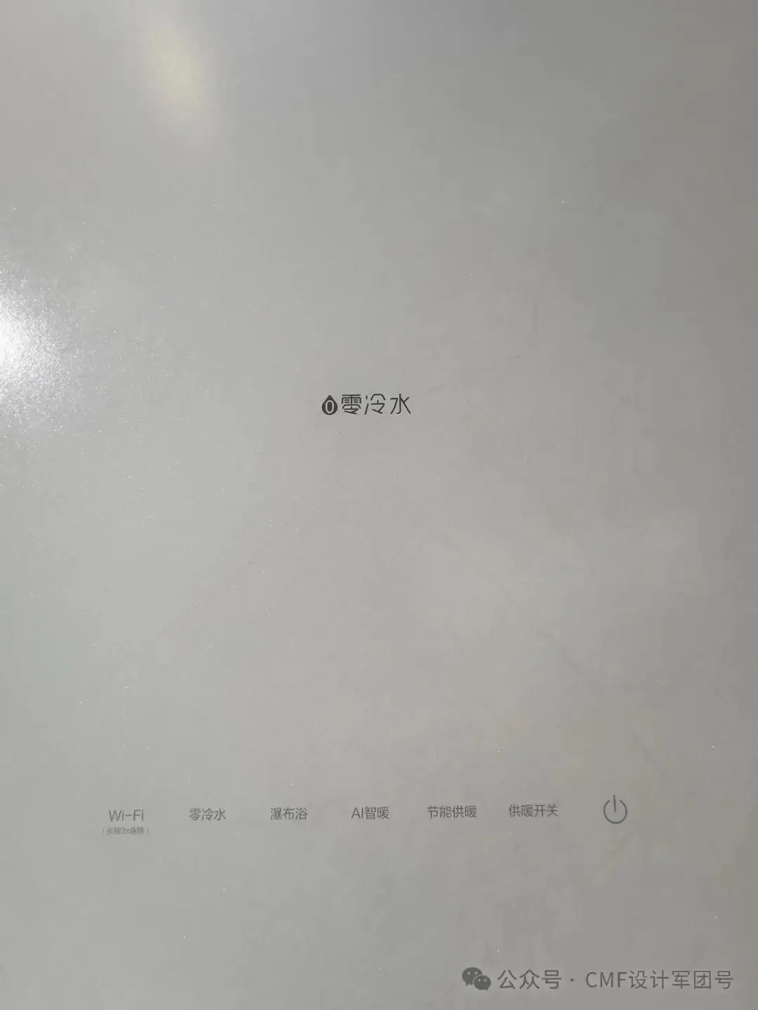 2024 AWE展，超详CMF设计分析+总结报告（2）（图ZMTQ3MTI5MDA=） - 资讯 - 站酷设计师CMF设计军团原创素材 - 站酷ZCOOL