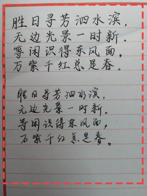 练硬笔时，这10种问题，你遇见过吗？看完我懂了！