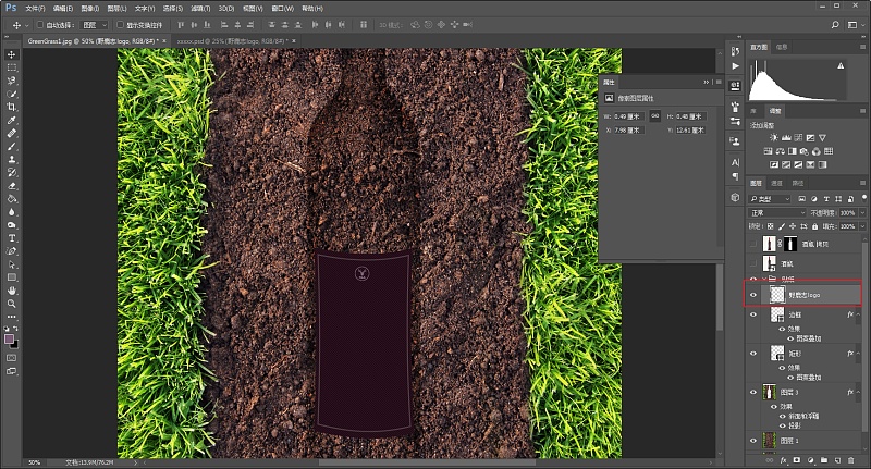 【PS野教程】何以解忧,唯有杜康:泥中酒瓶海