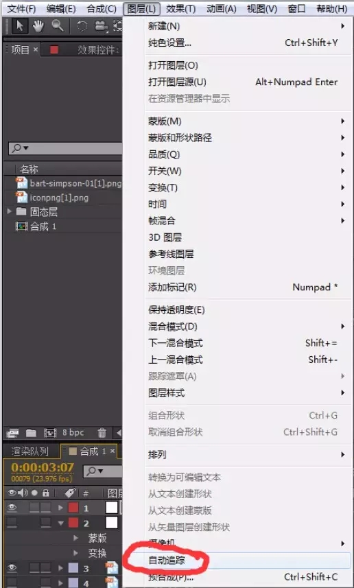 mg 动画技巧 一分钟学会AE形变动画