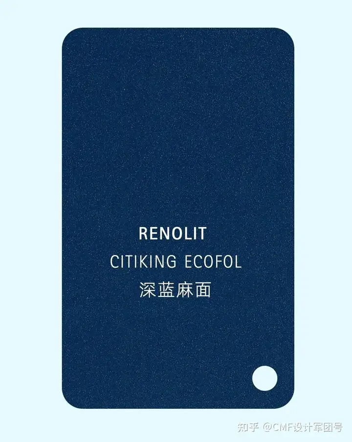 2025+NCS全球色彩流行趋势解读